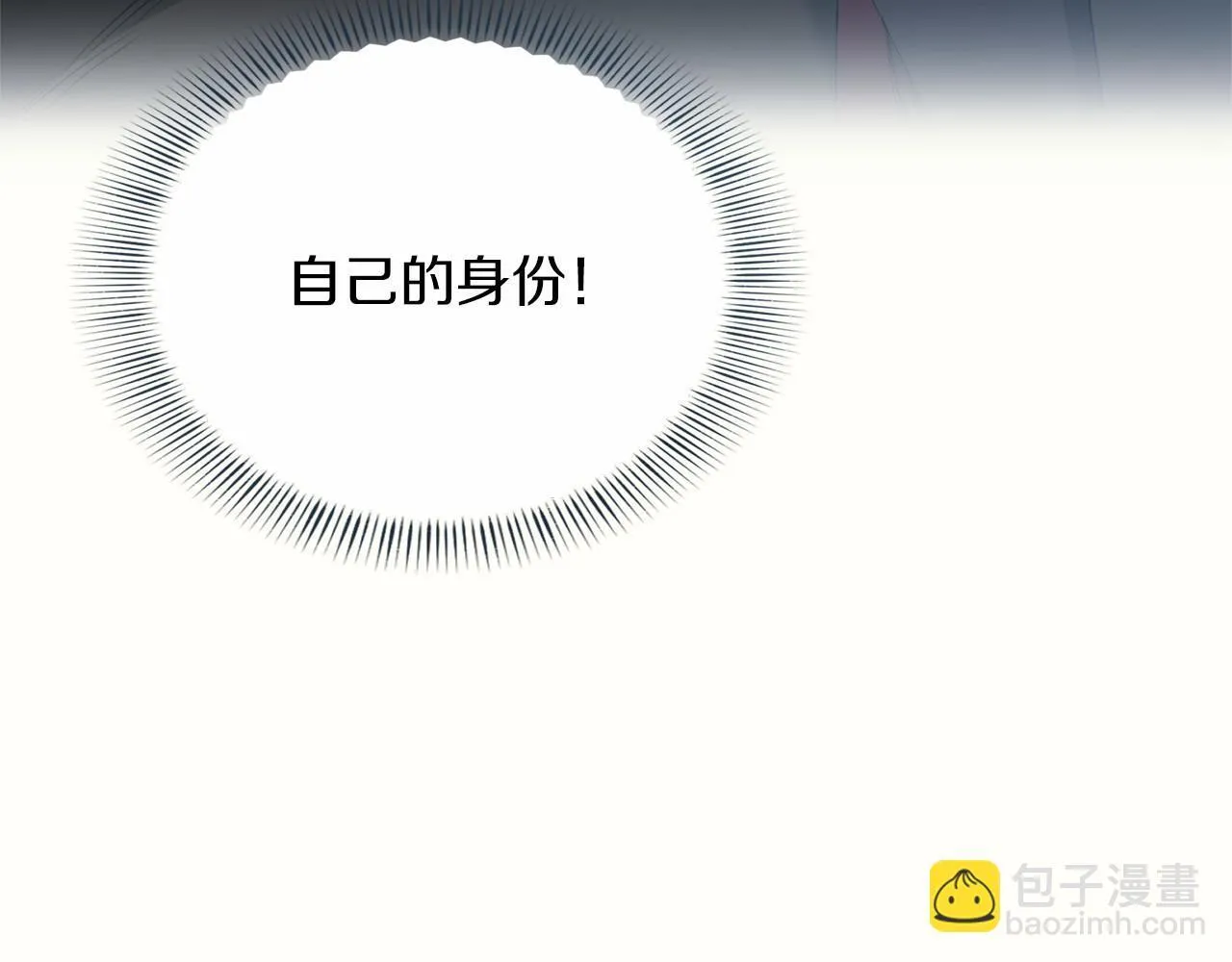 第169话 代表 第82页