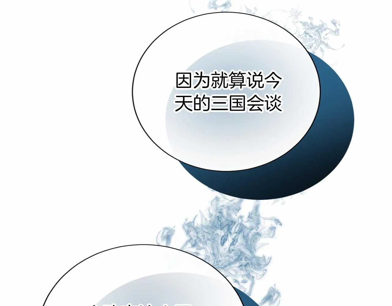 第169话 代表 第95页