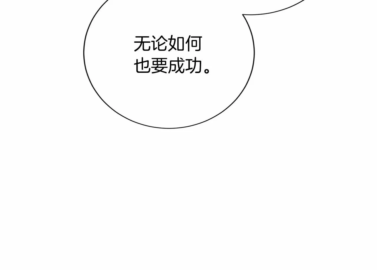 第169话 代表 第100页