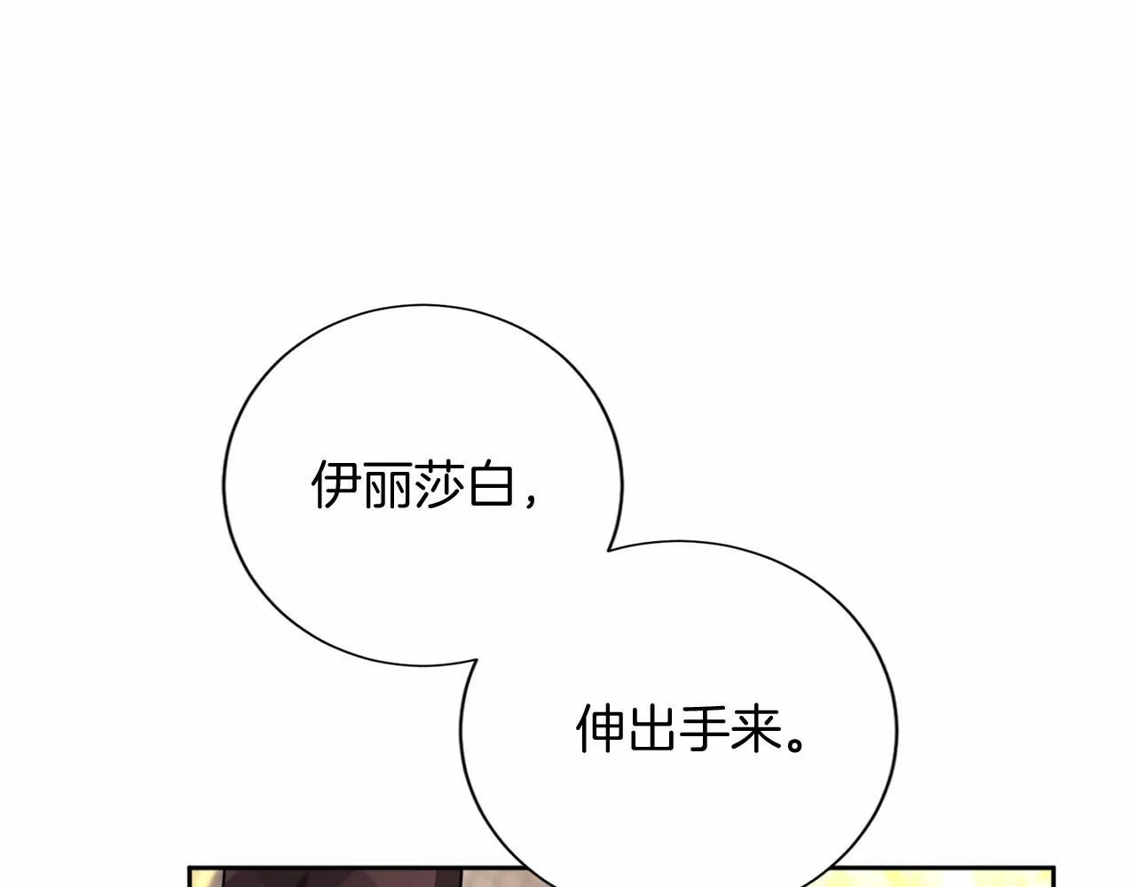 第169话 代表 第103页