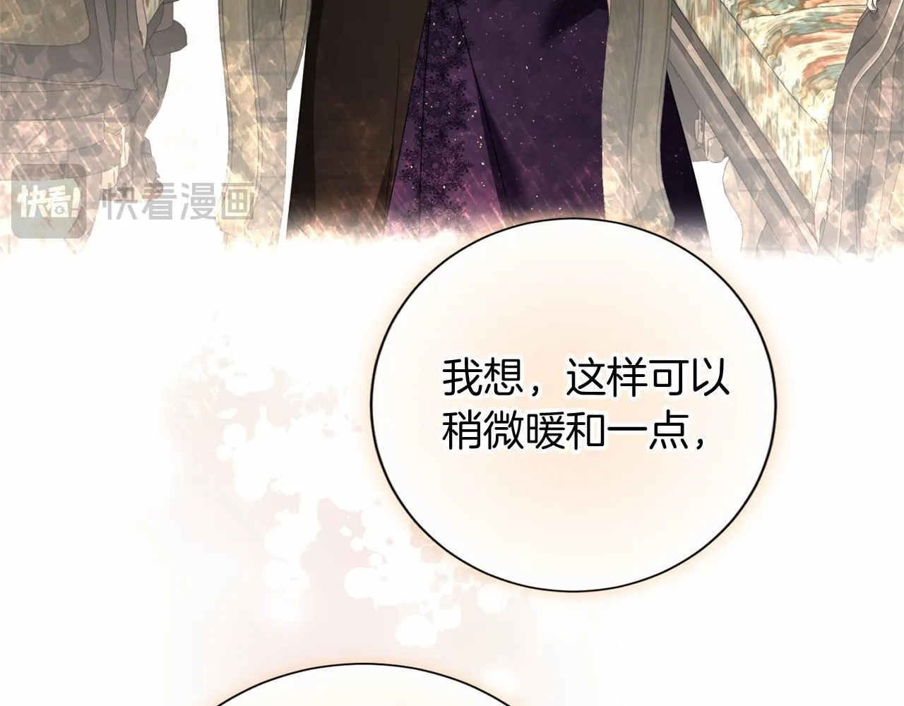 第169话 代表 第109页