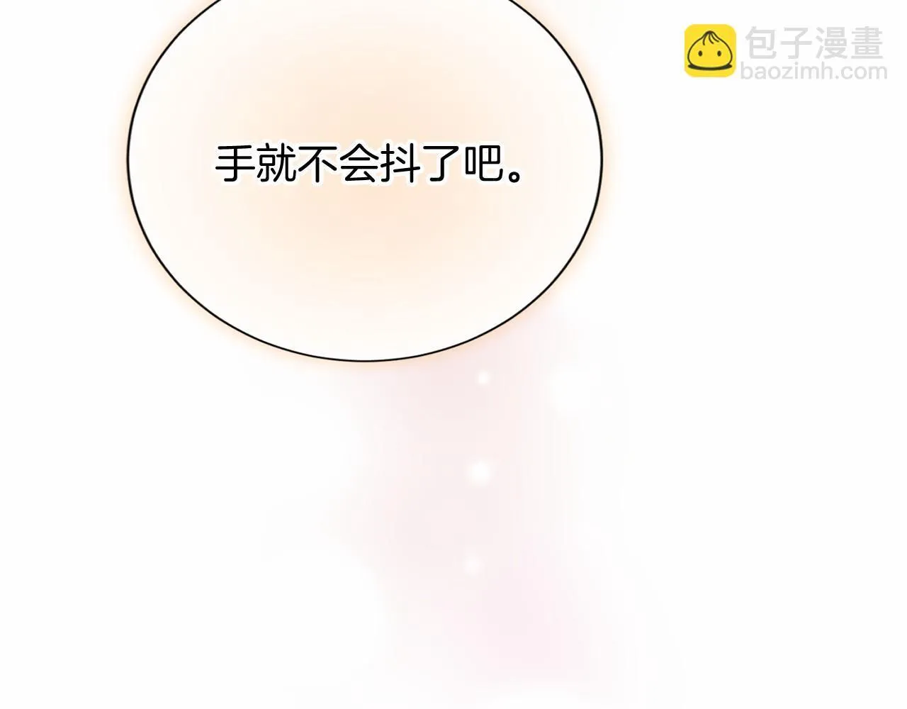 第169话 代表 第110页