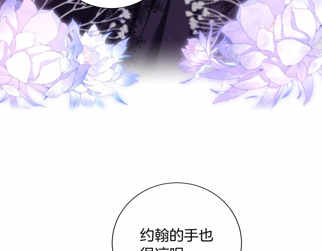 第169话 代表 第113页