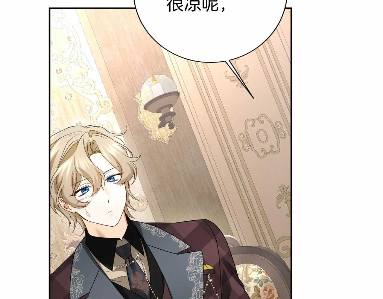 第169话 代表 第114页