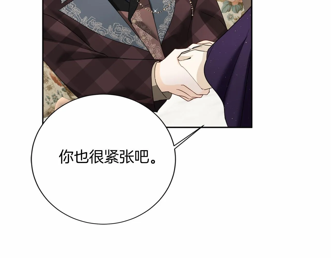 第169话 代表 第115页