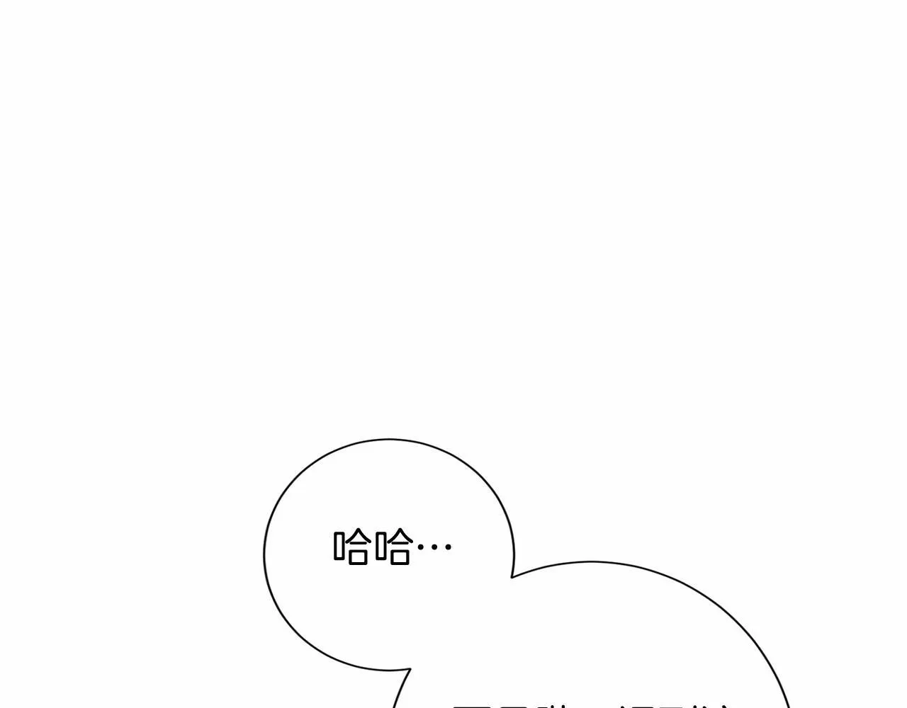 第169话 代表 第117页