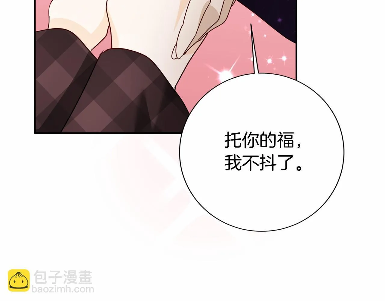第169话 代表 第124页