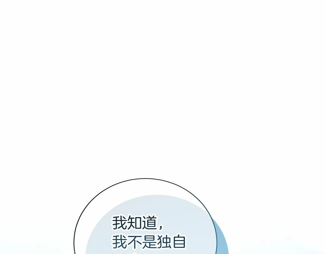 第169话 代表 第125页