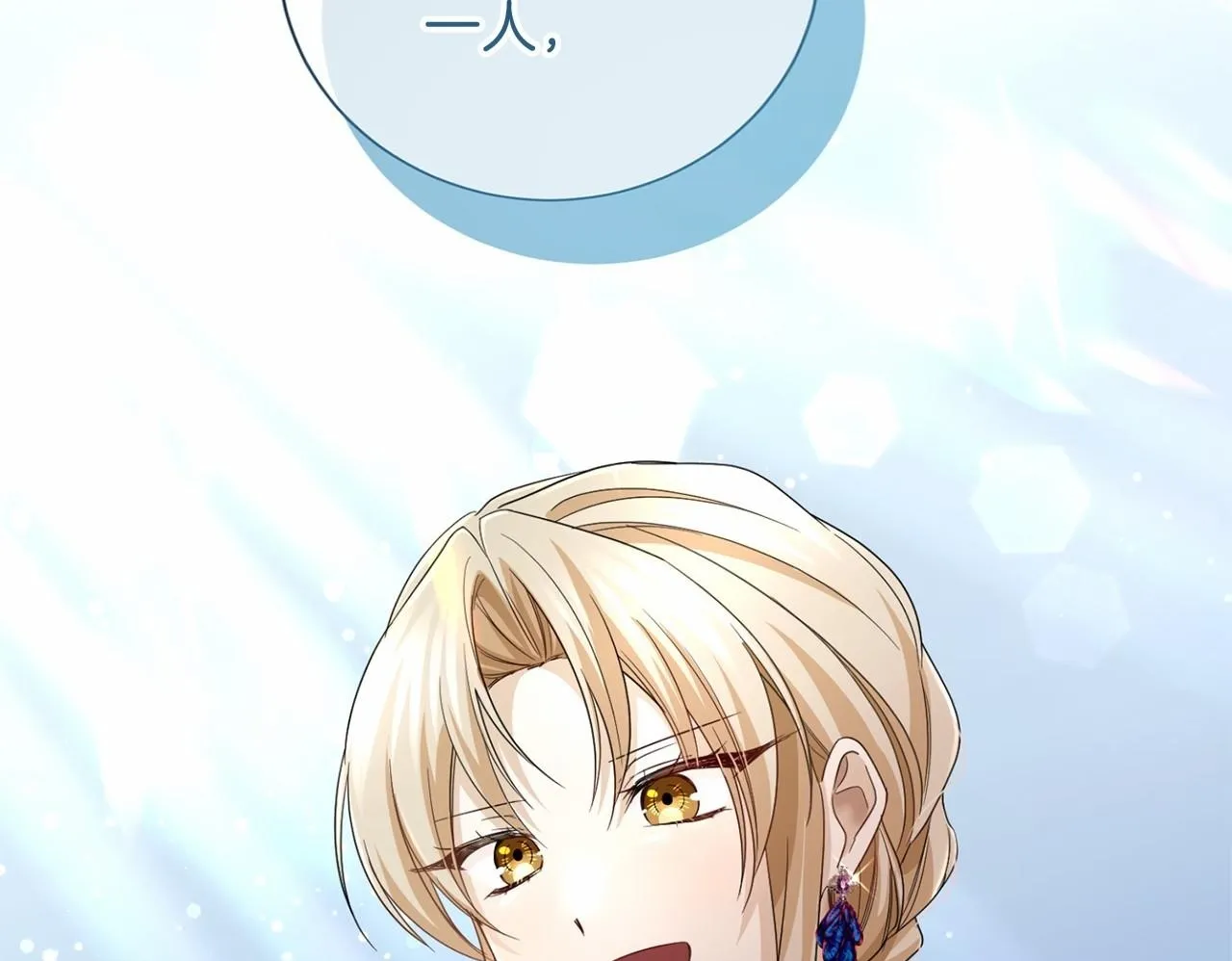 第169话 代表 第126页