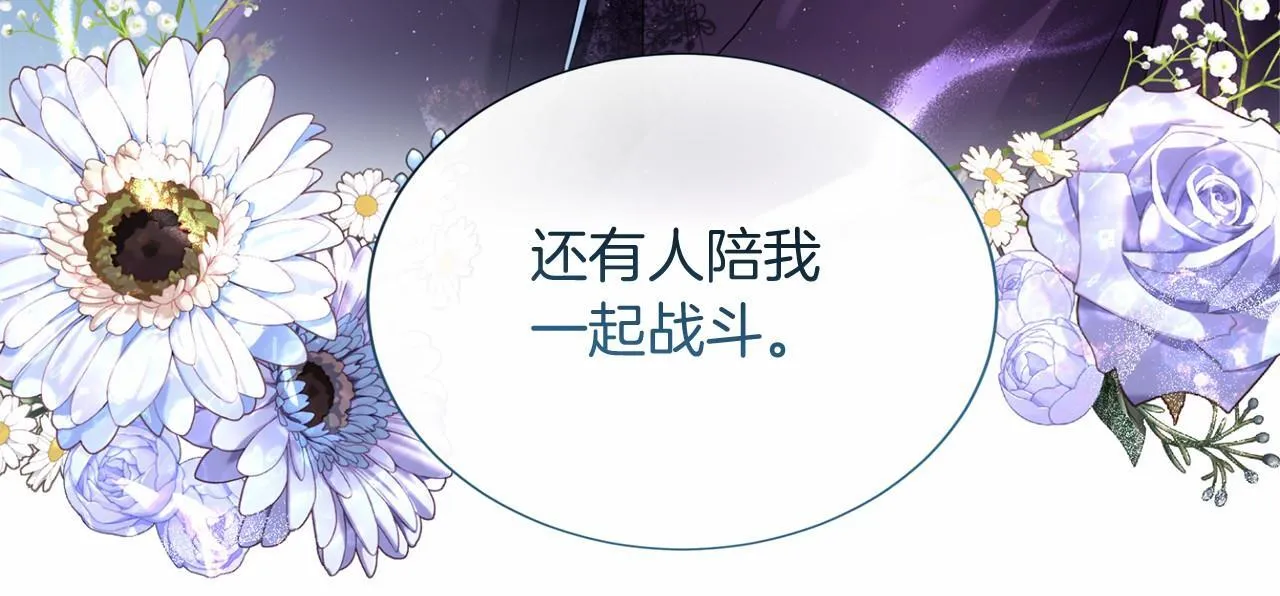 第169话 代表 第128页
