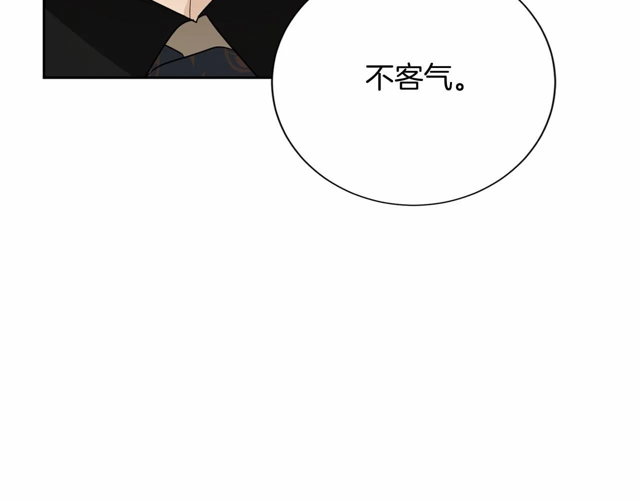 第169话 代表 第134页