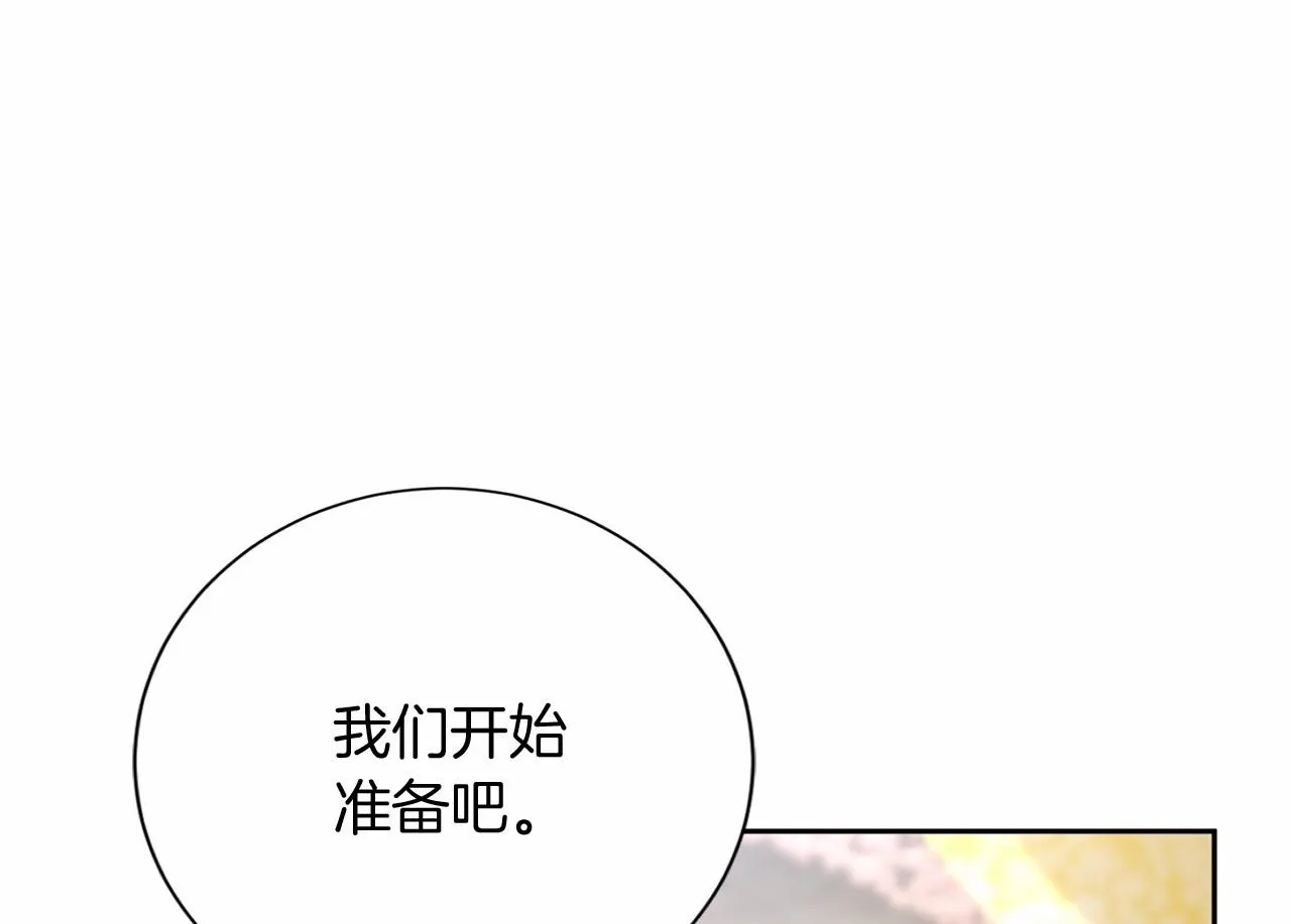 第169话 代表 第135页