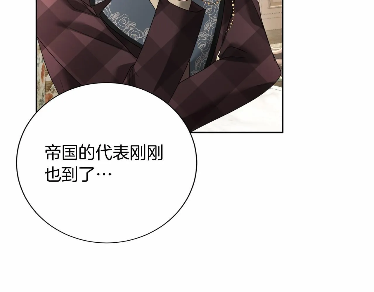 第169话 代表 第142页