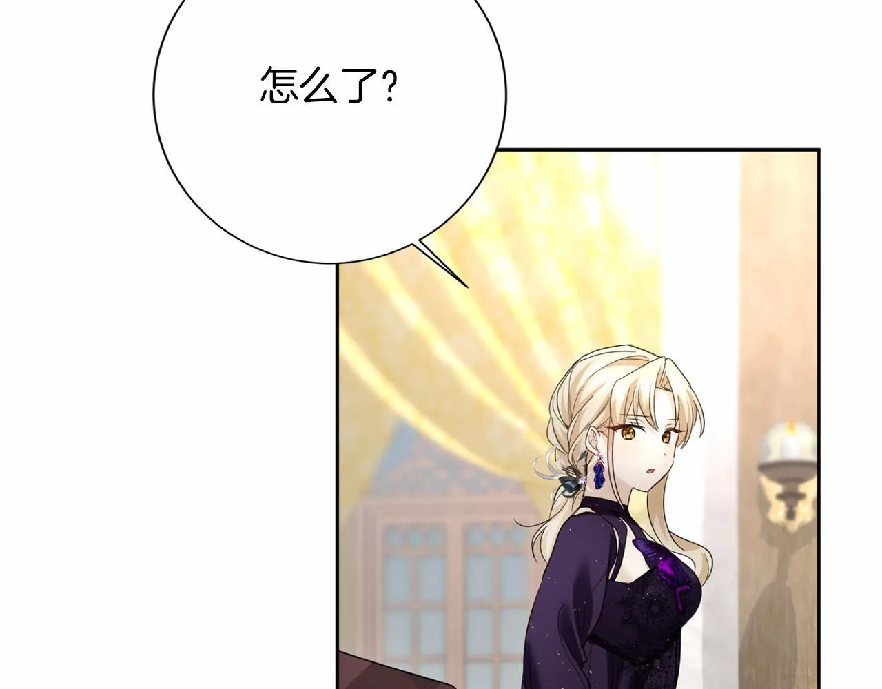 第169话 代表 第144页