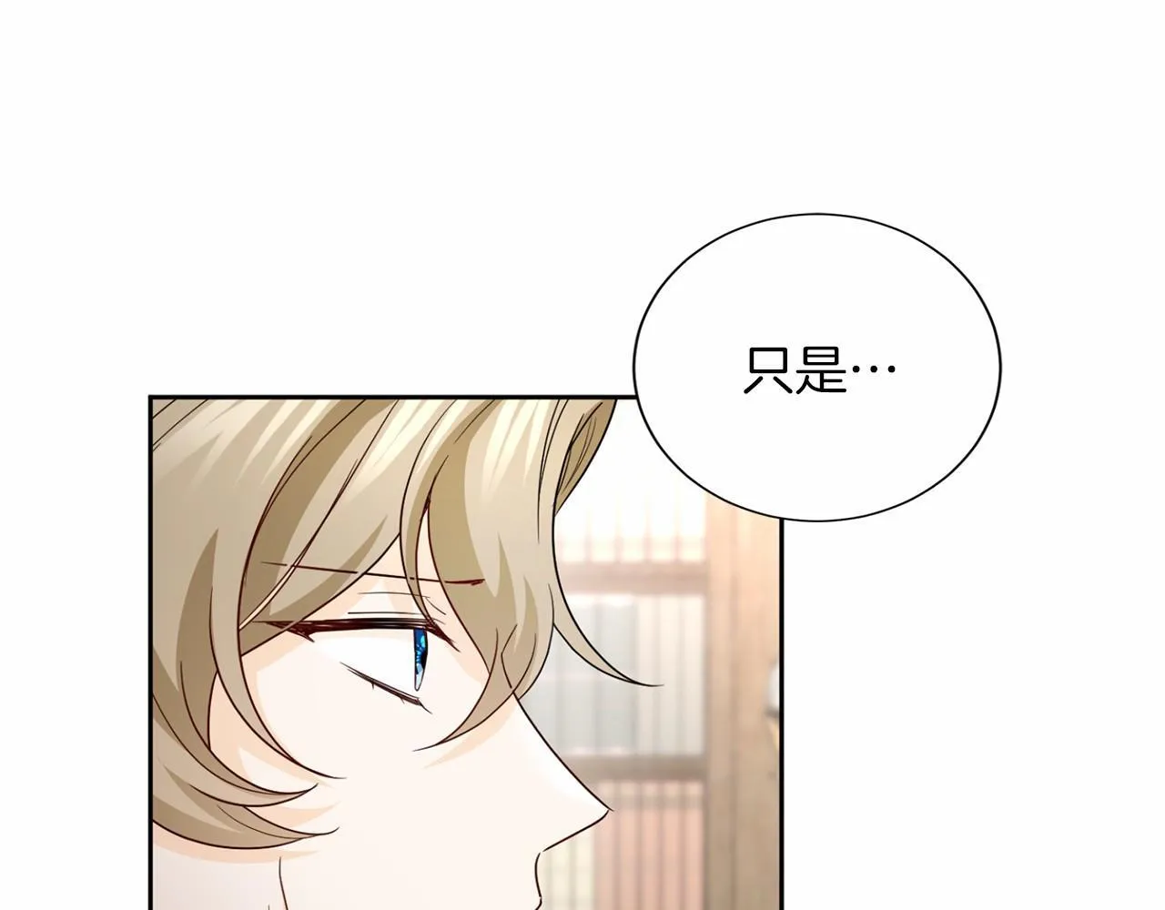 第169话 代表 第146页