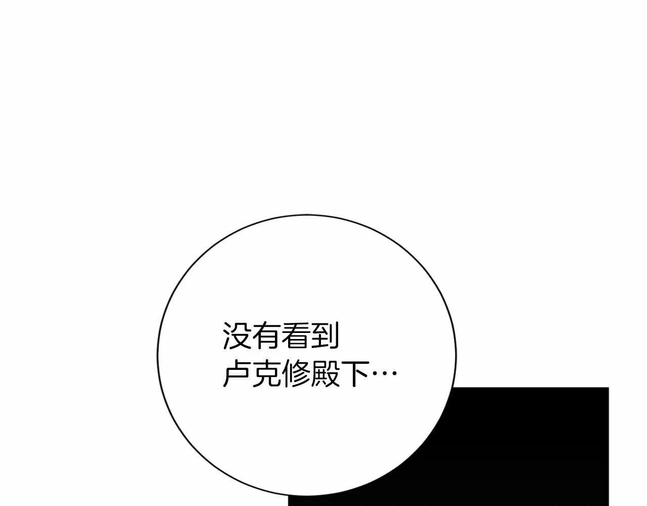 第169话 代表 第148页