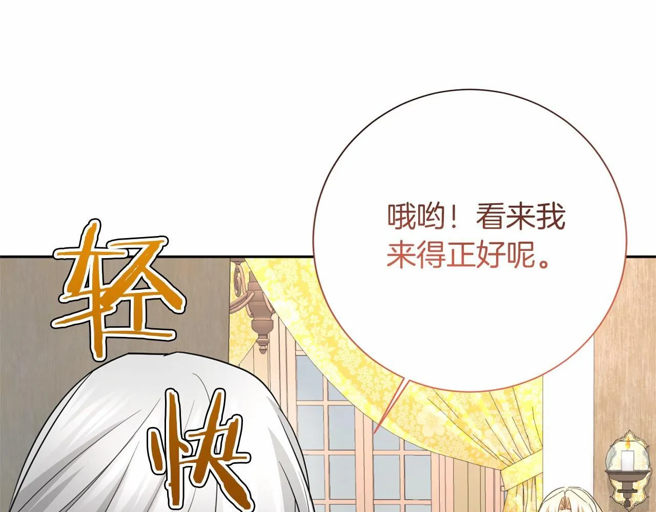 第169话 代表 第154页