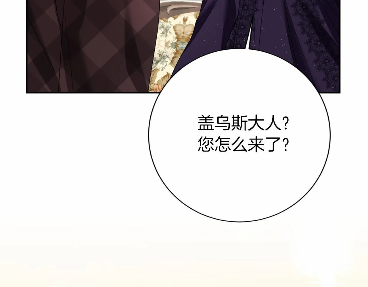 第169话 代表 第158页
