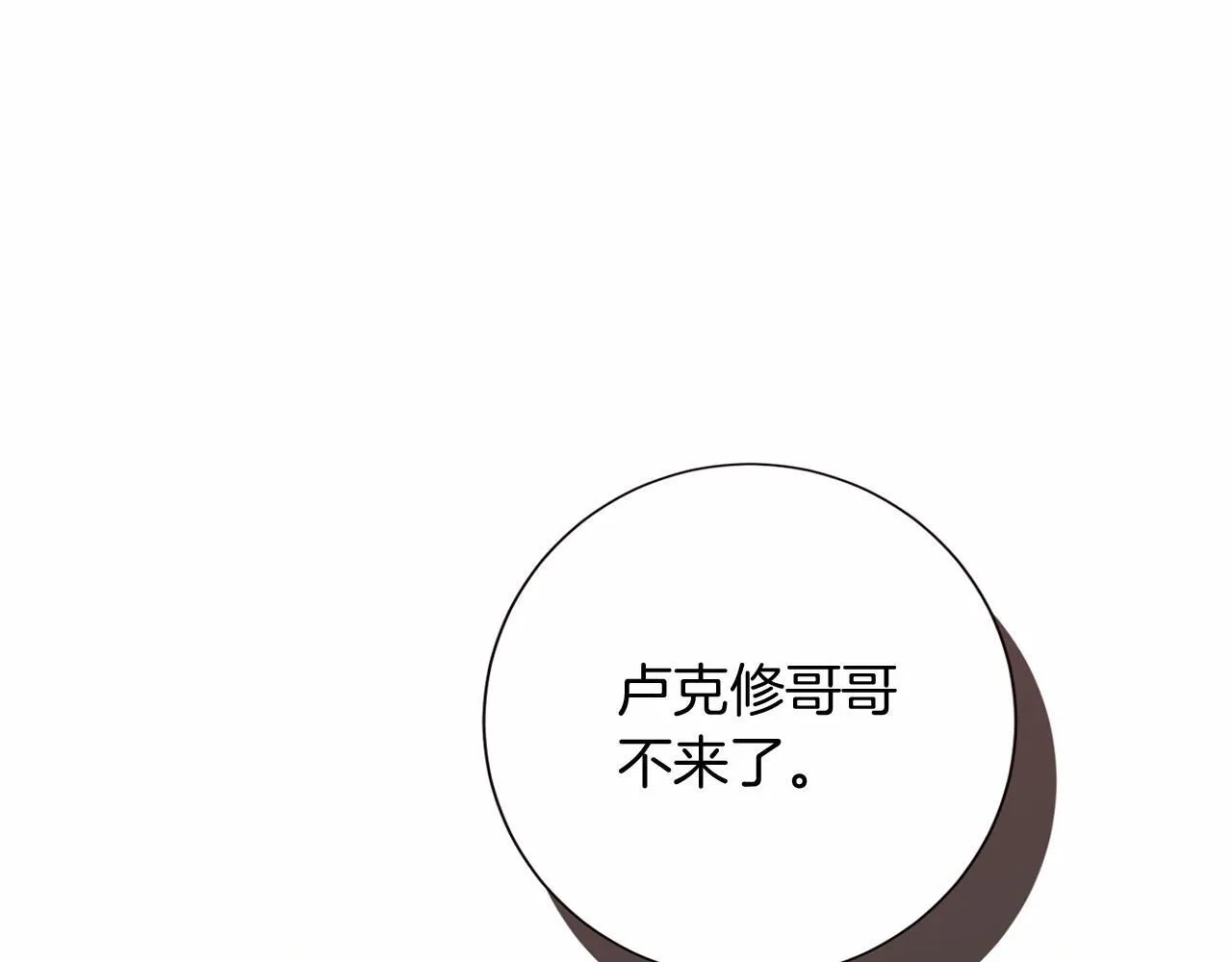 第169话 代表 第165页