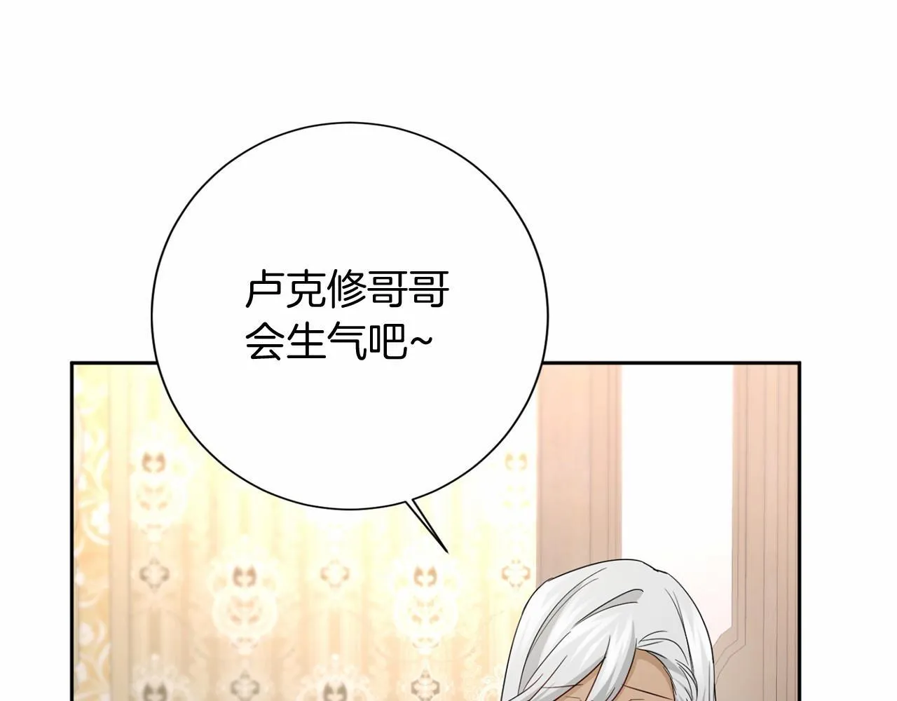 第169话 代表 第177页