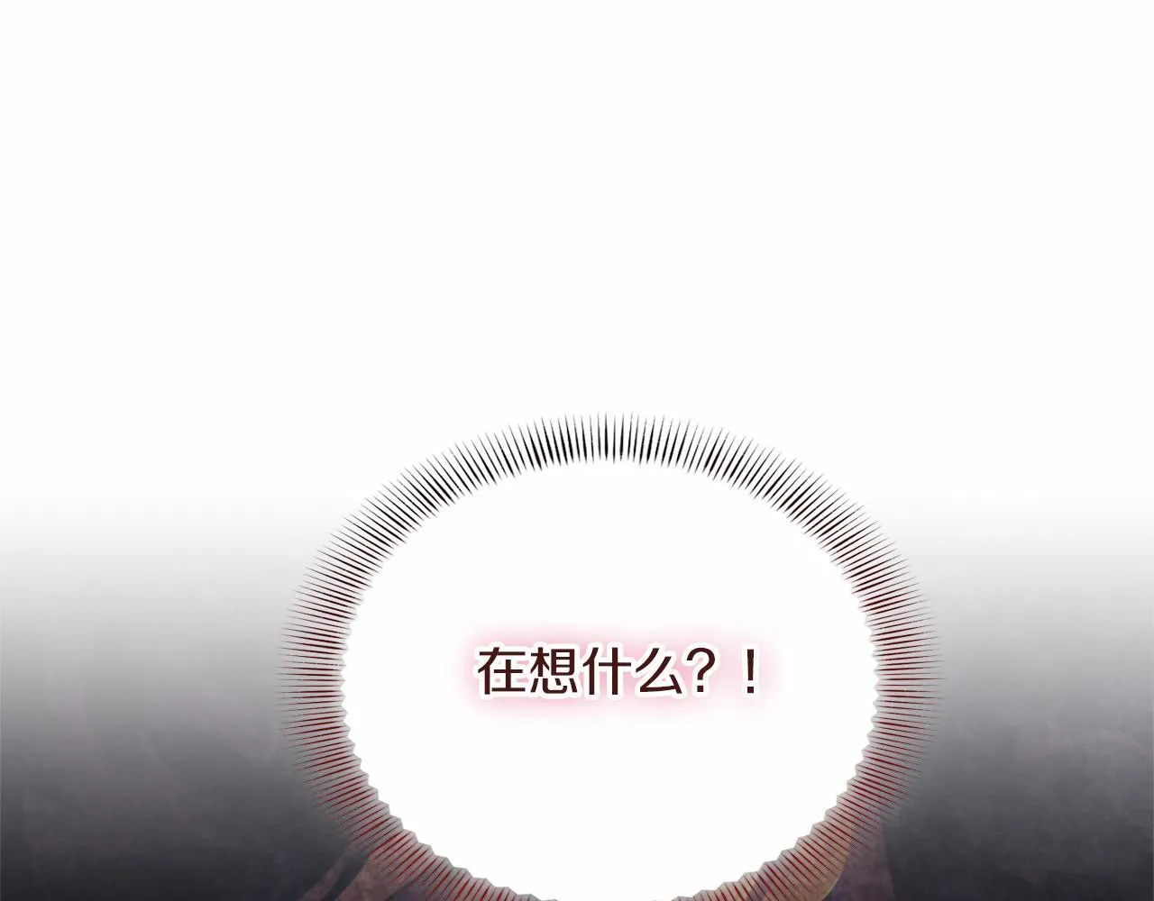 第169话 代表 第182页