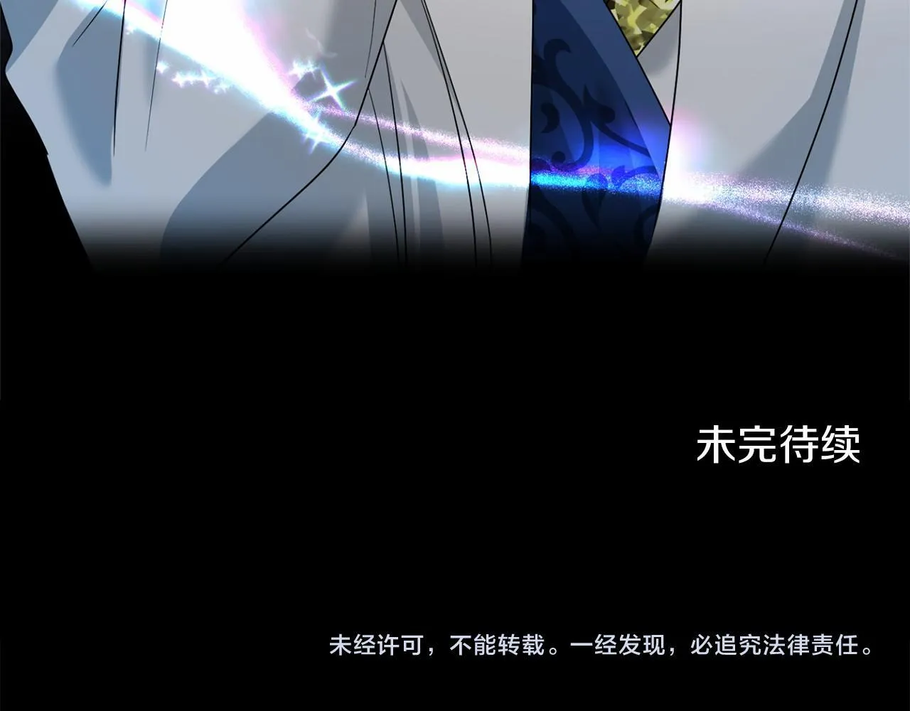 第169话 代表 第185页