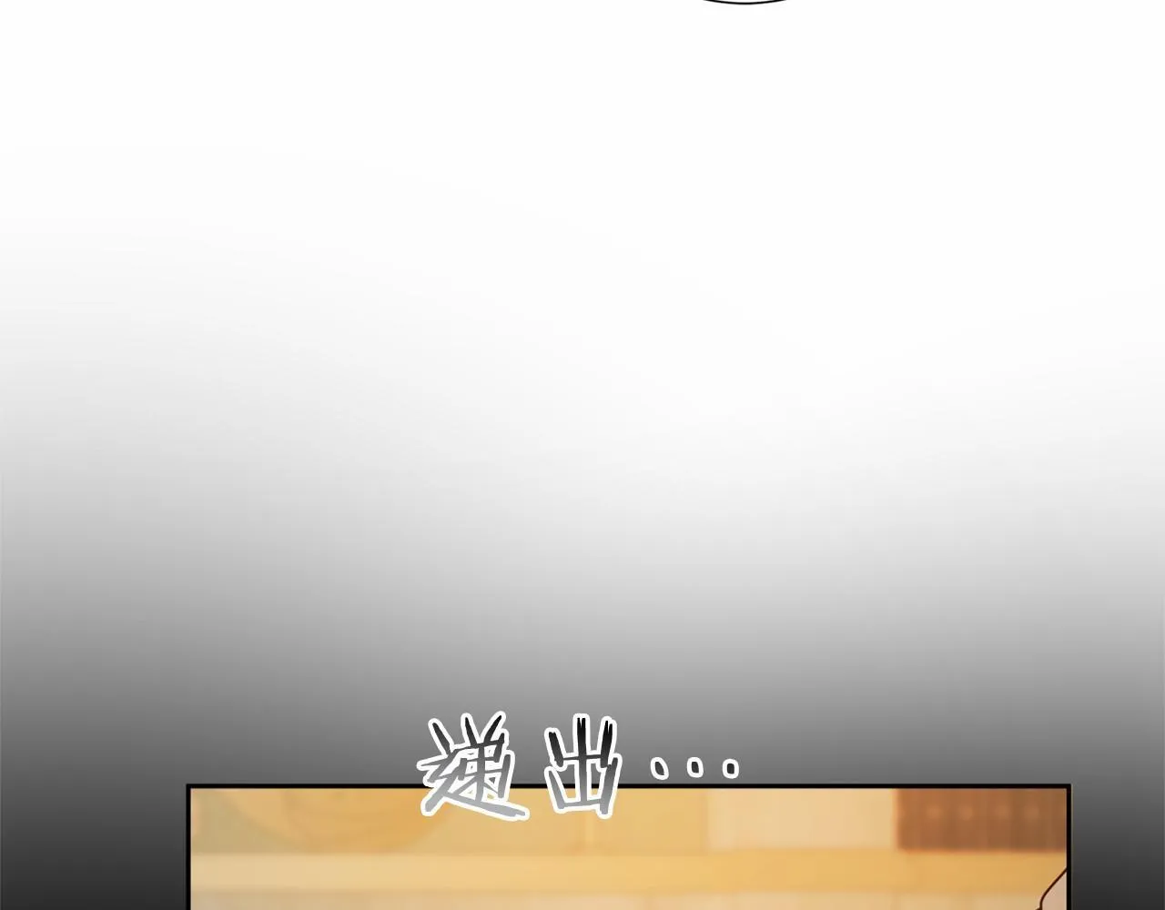 第170话 说服 第23页