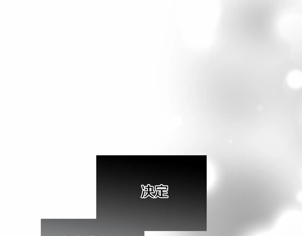 第170话 说服 第33页