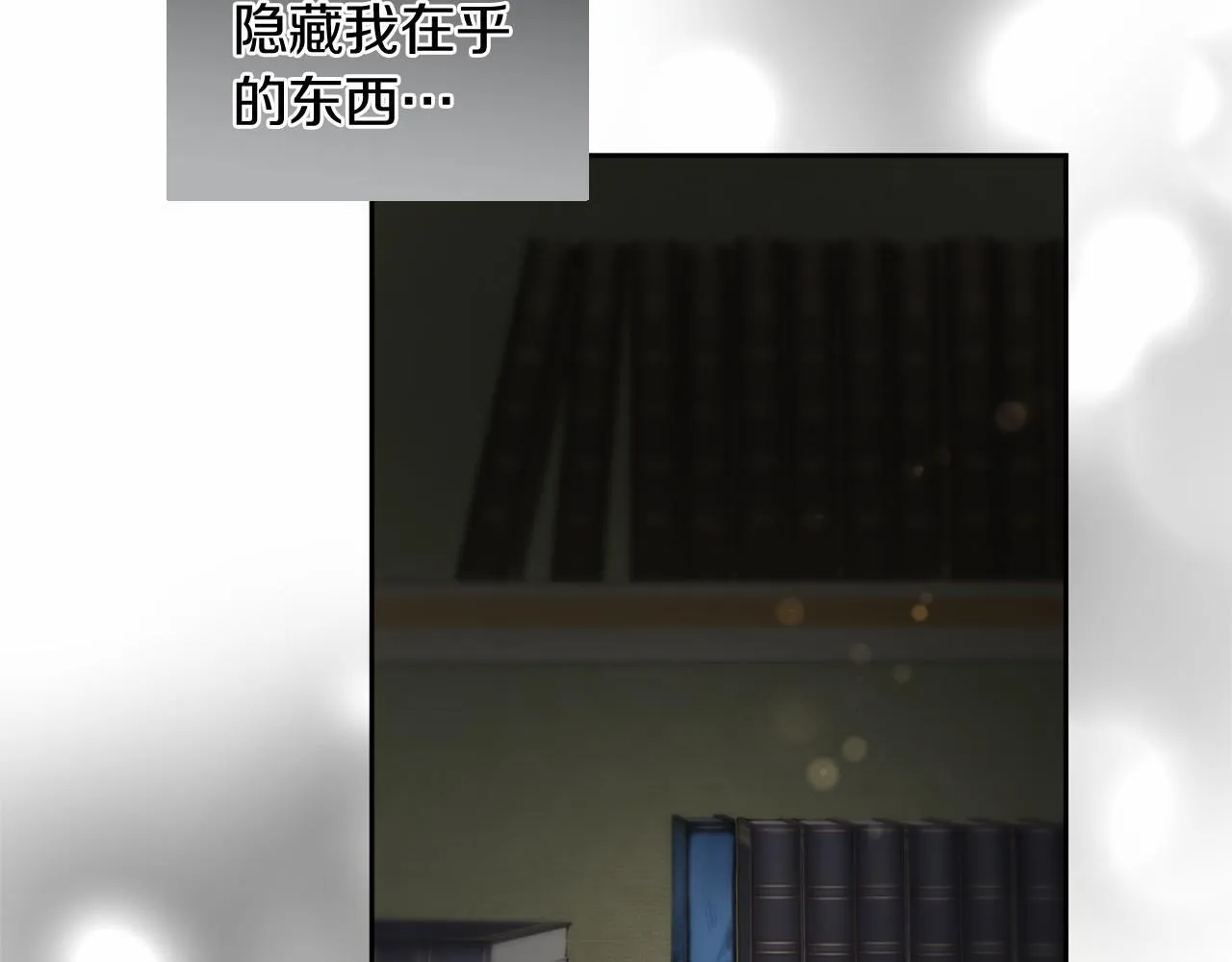 第170话 说服 第34页
