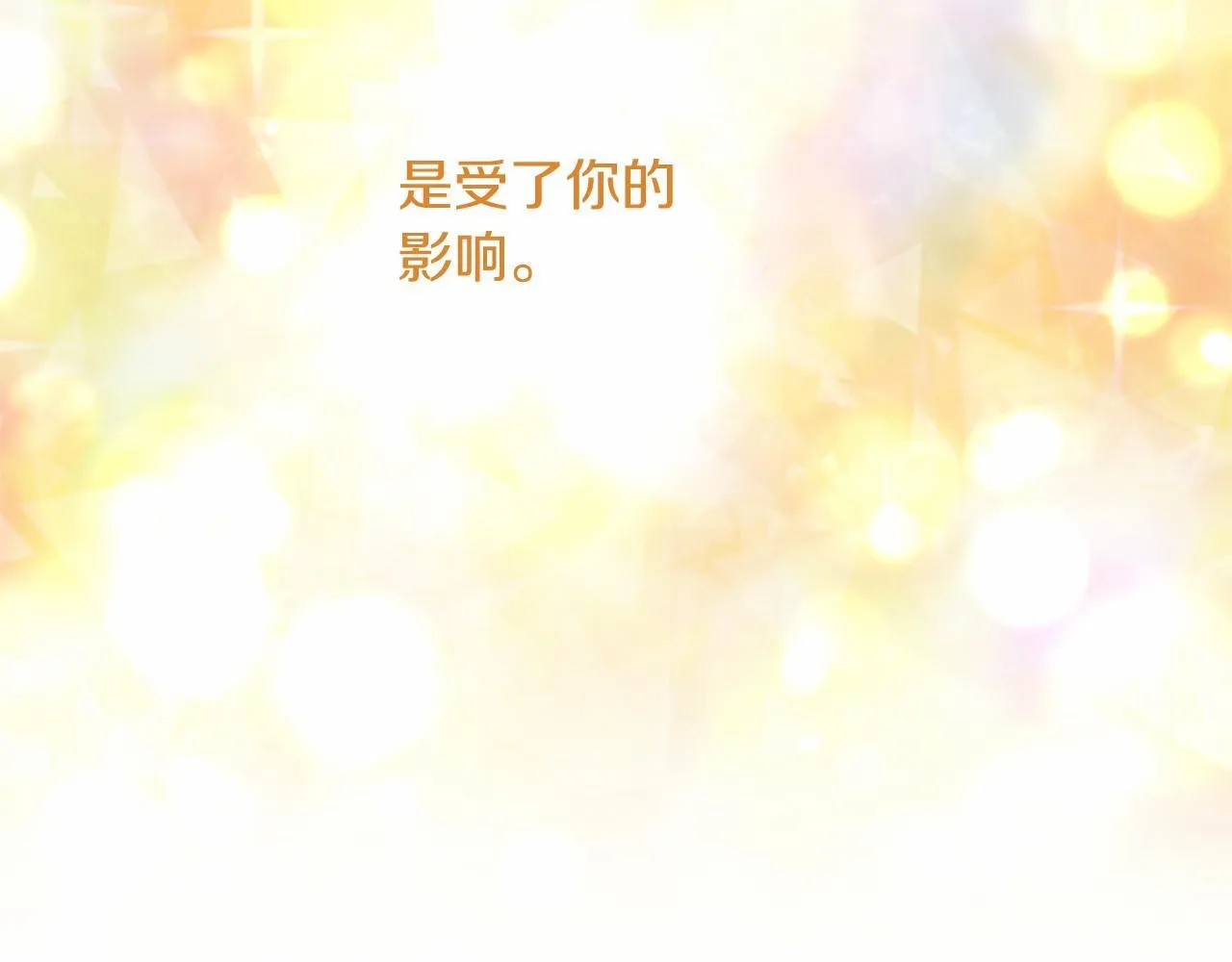 第170话 说服 第55页