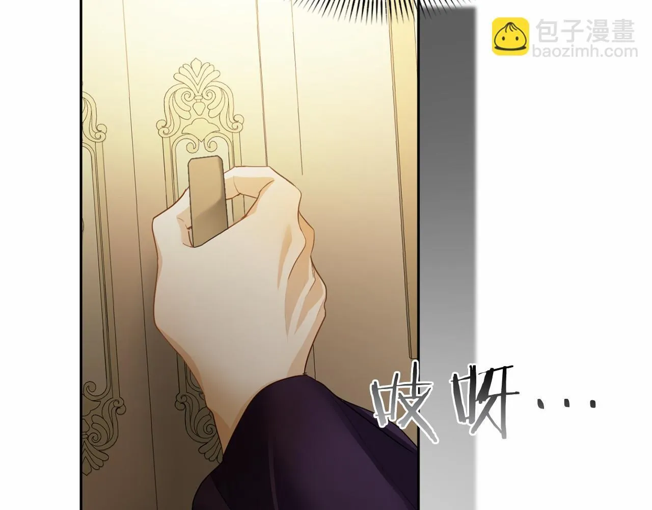 第170话 说服 第63页