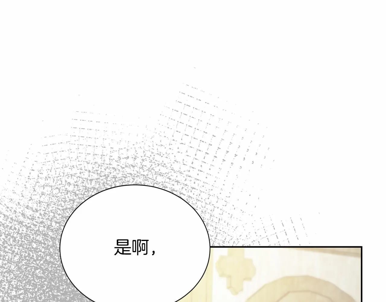 第170话 说服 第108页