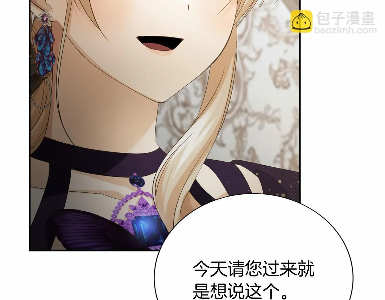 第170话 说服 第128页