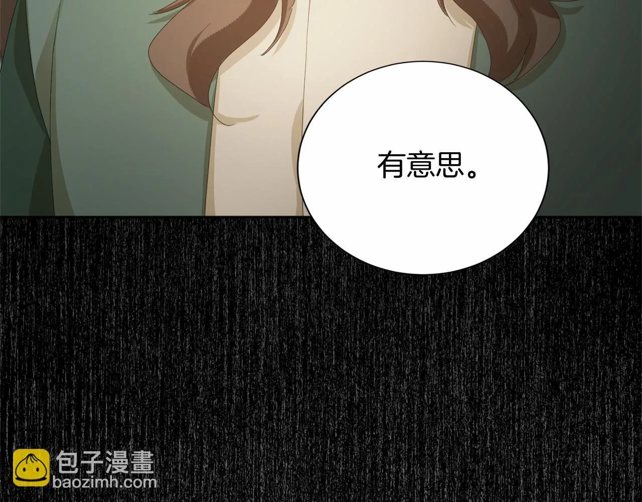 第170话 说服 第139页