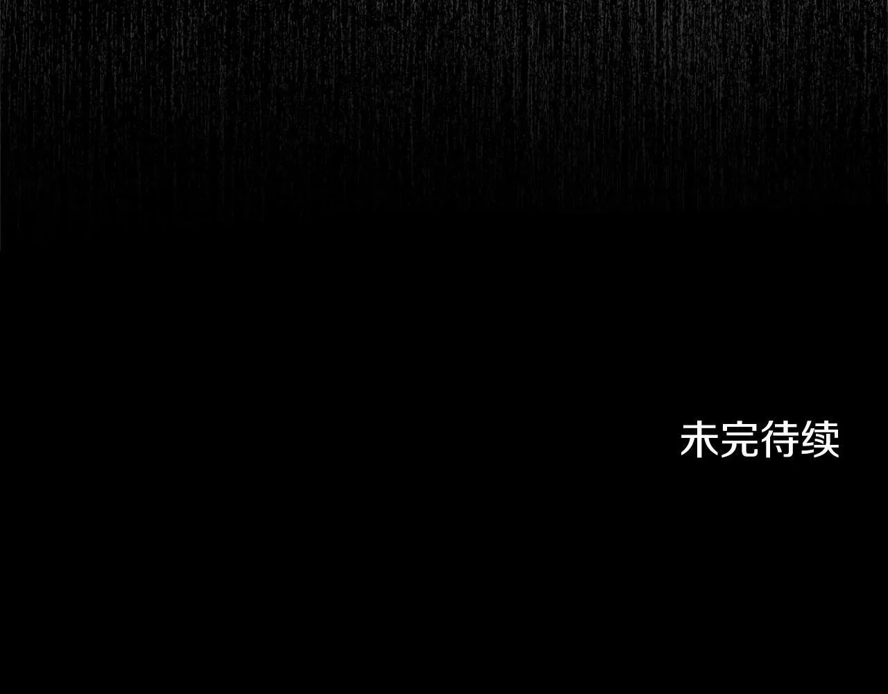 第170话 说服 第143页