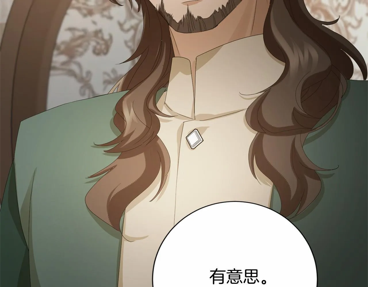 第171话 共同事业 第7页