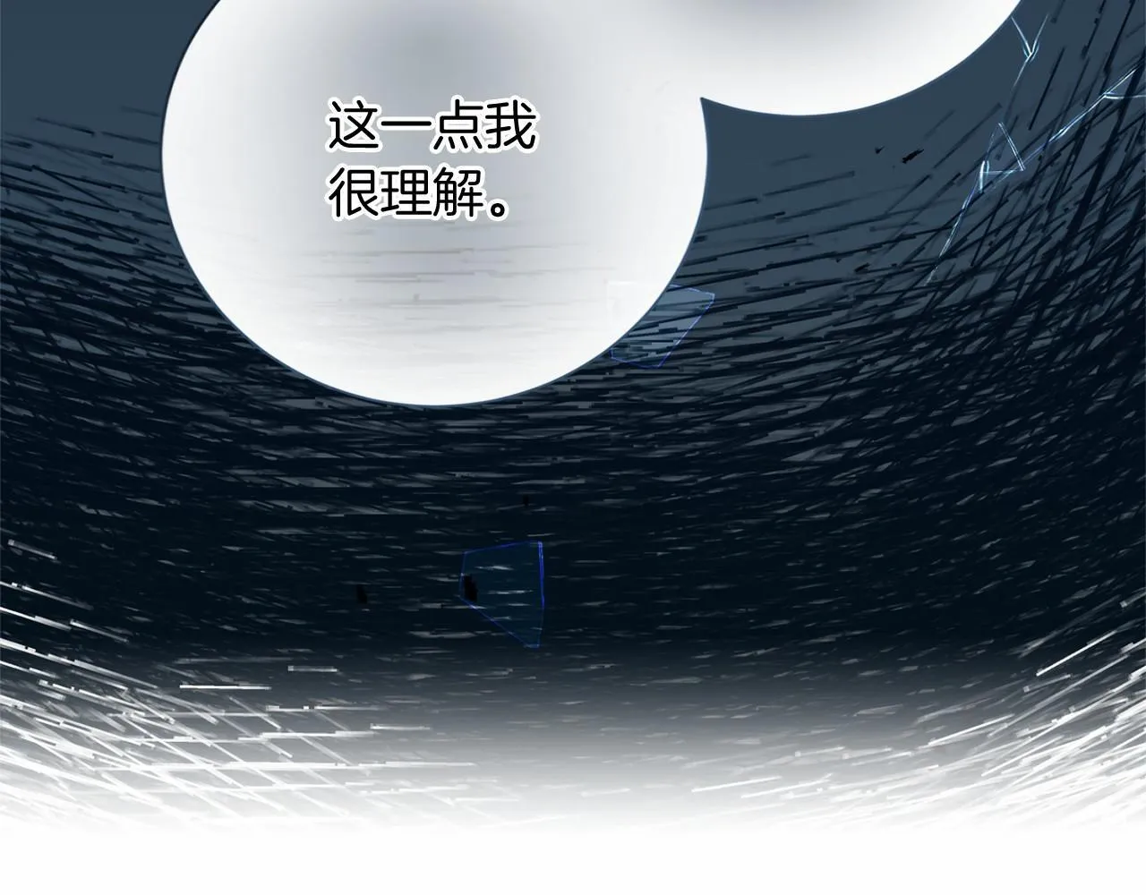 第171话 共同事业 第35页