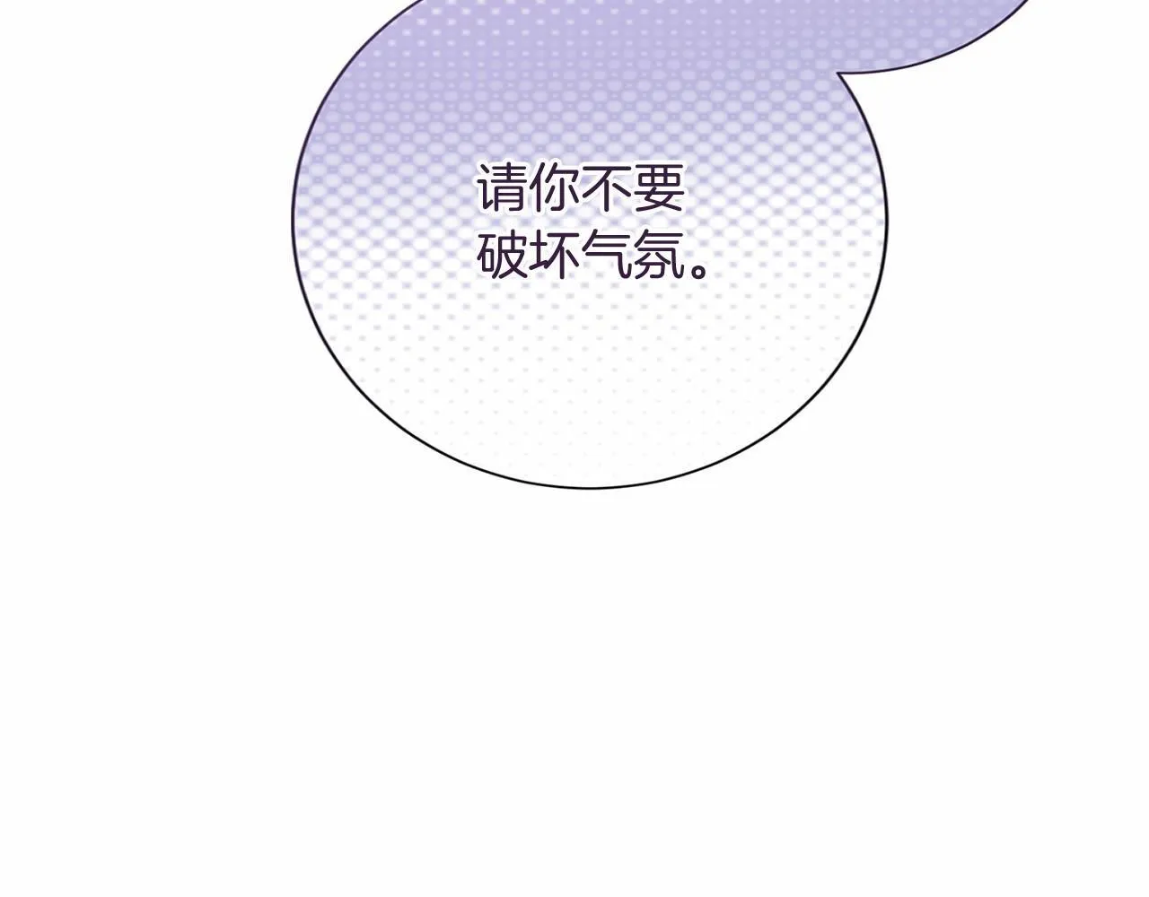 第171话 共同事业 第140页