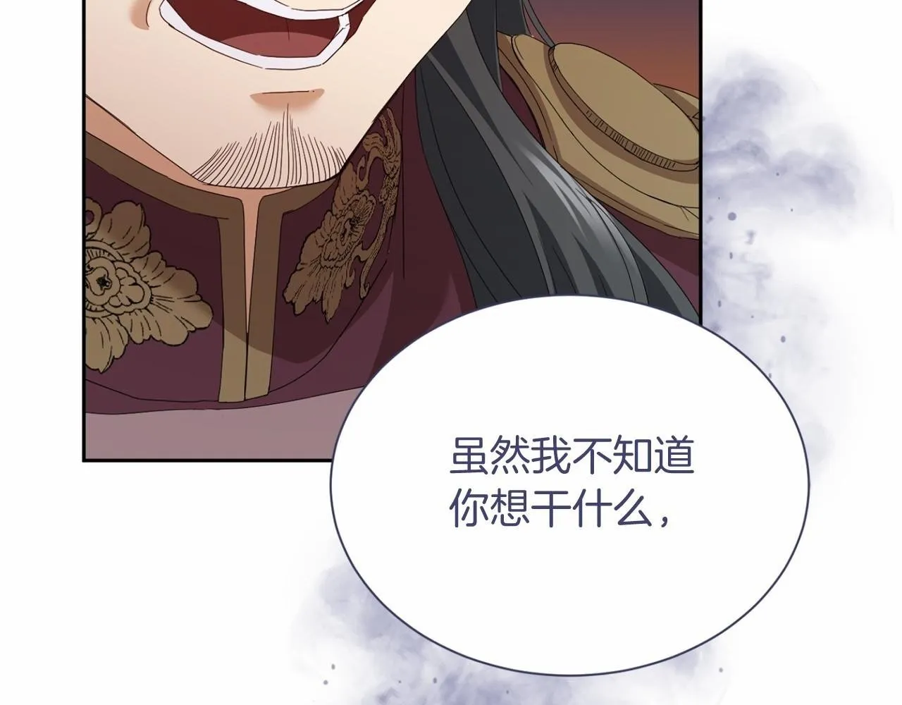 第171话 共同事业 第155页