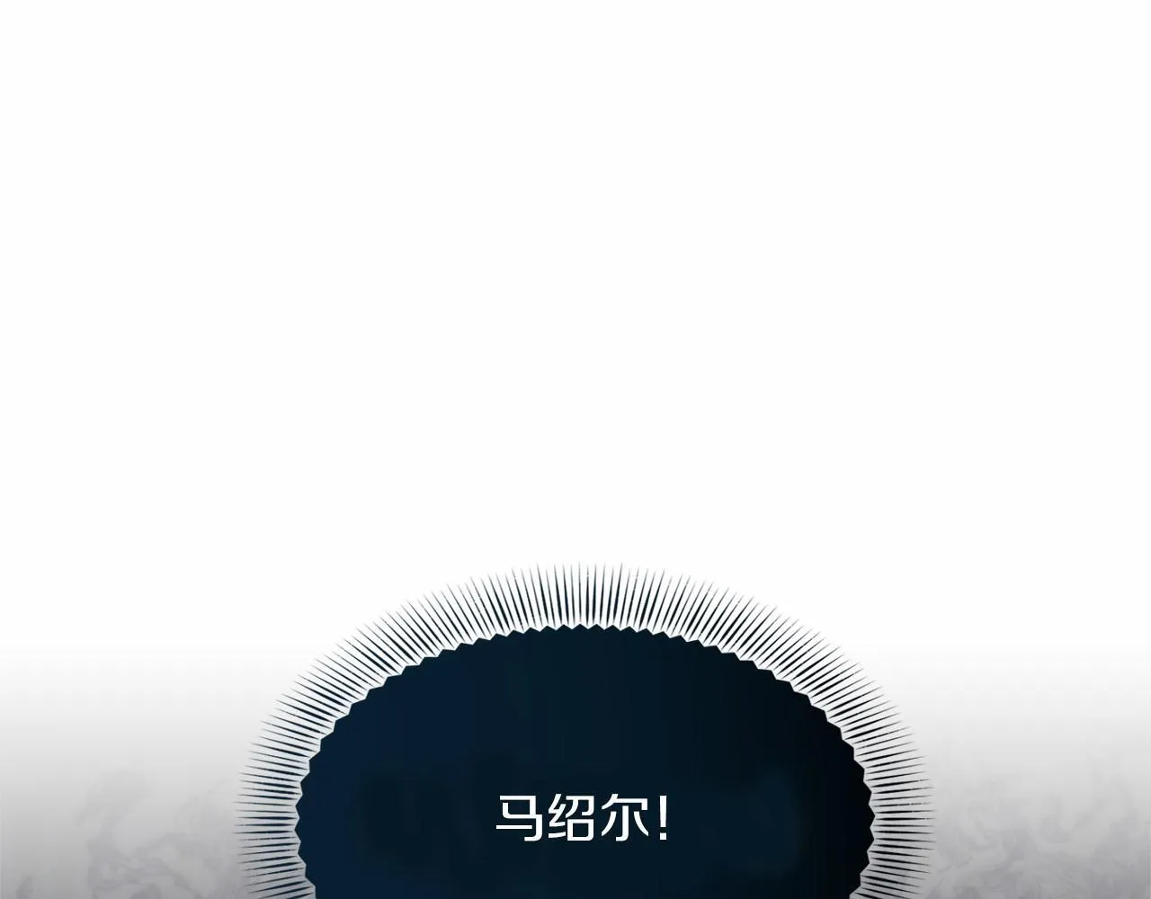 第171话 共同事业 第162页