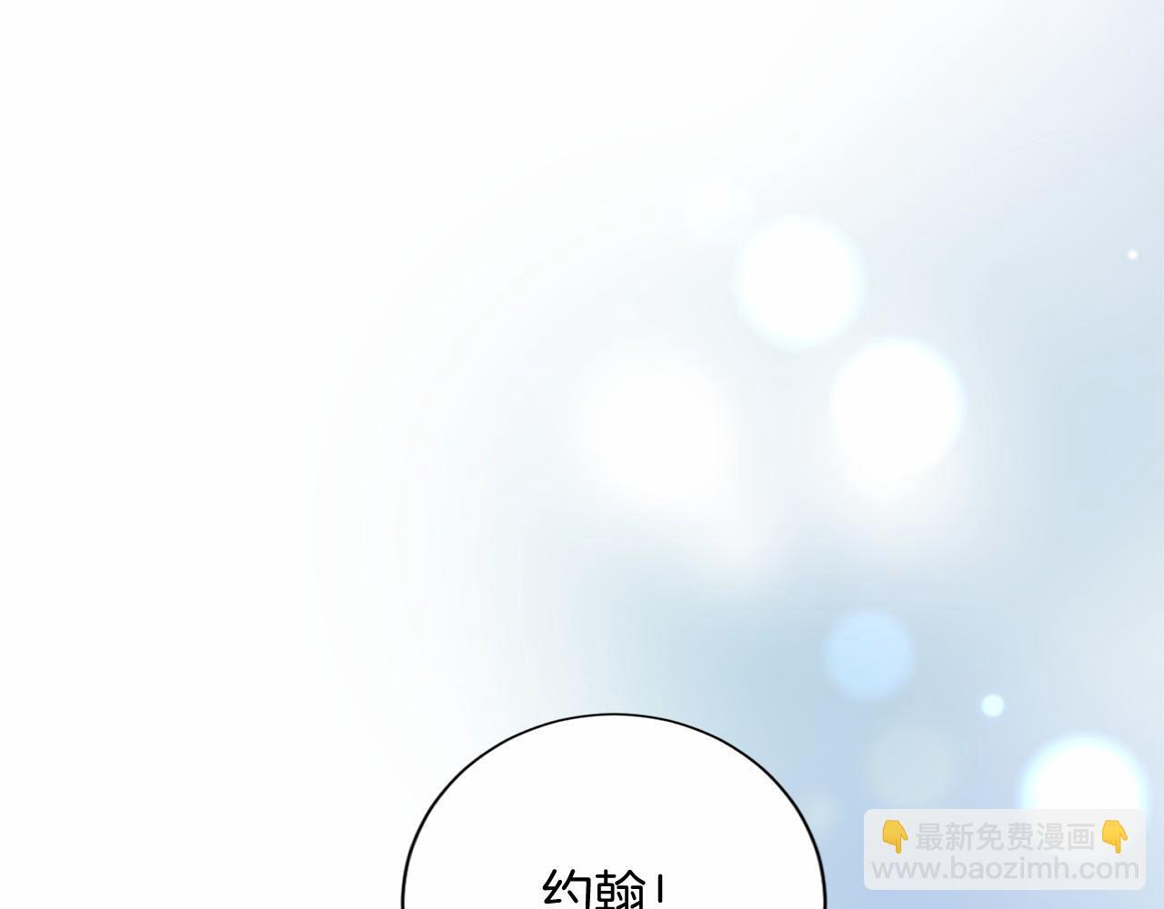 第172话 忤逆 第42页