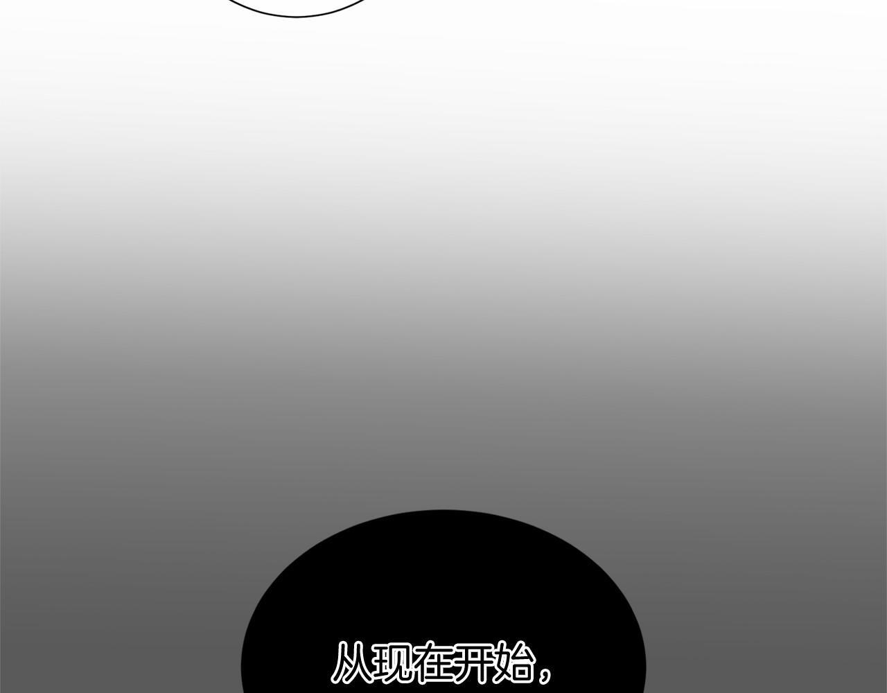 第172话 忤逆 第130页