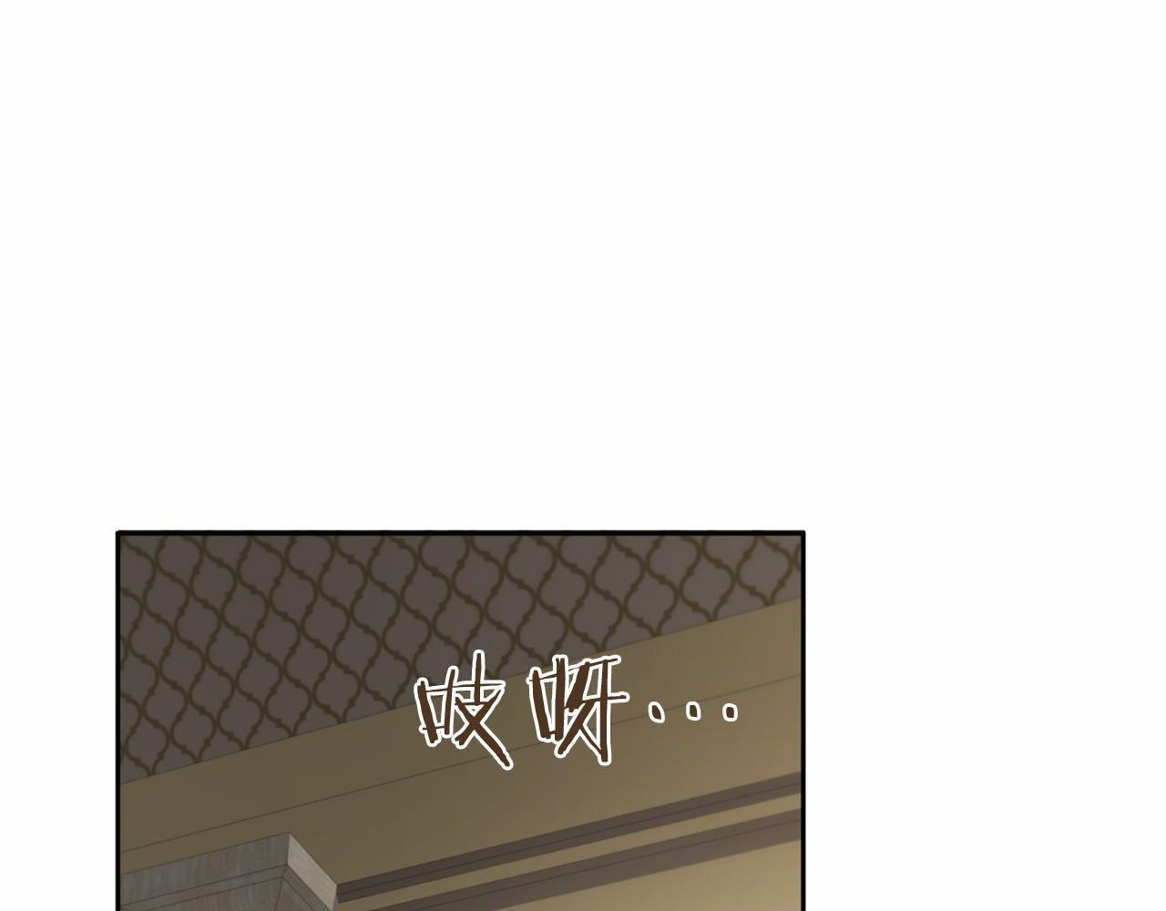 第172话 忤逆 第137页