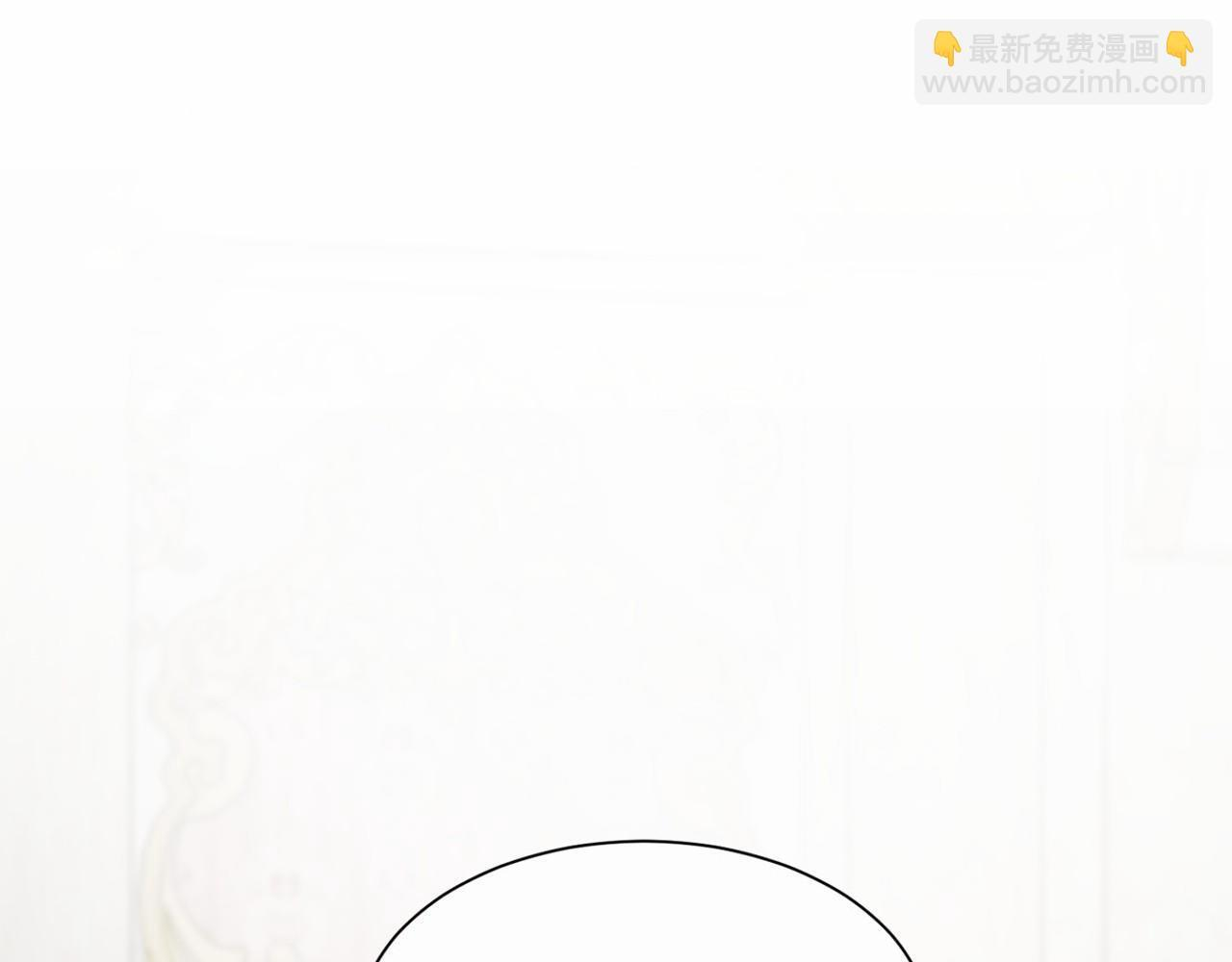 第173话 自己的决定 第5页