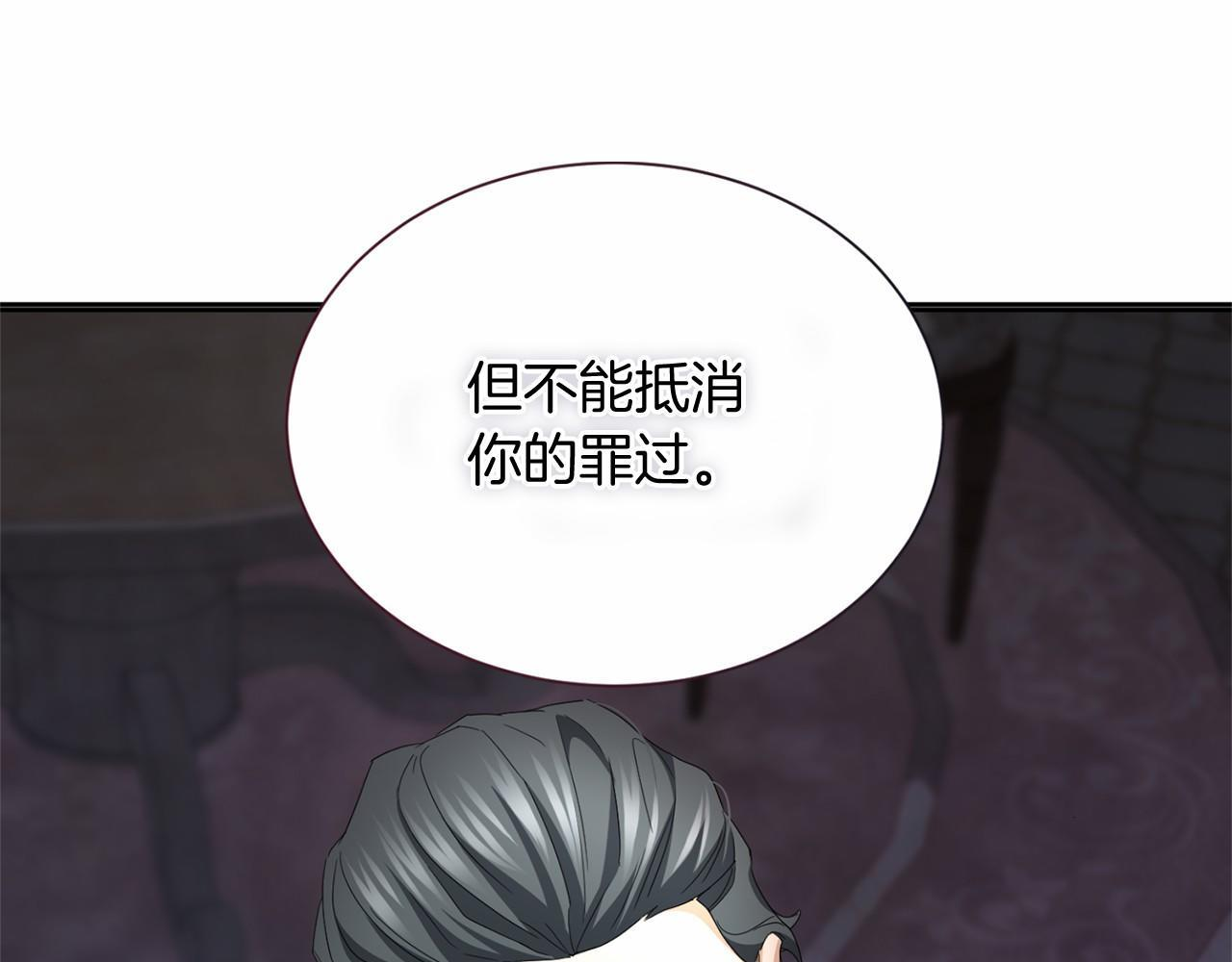 第173话 自己的决定 第35页