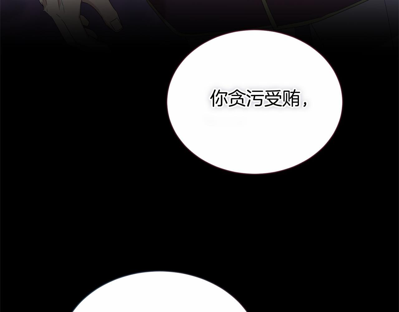 第173话 自己的决定 第38页