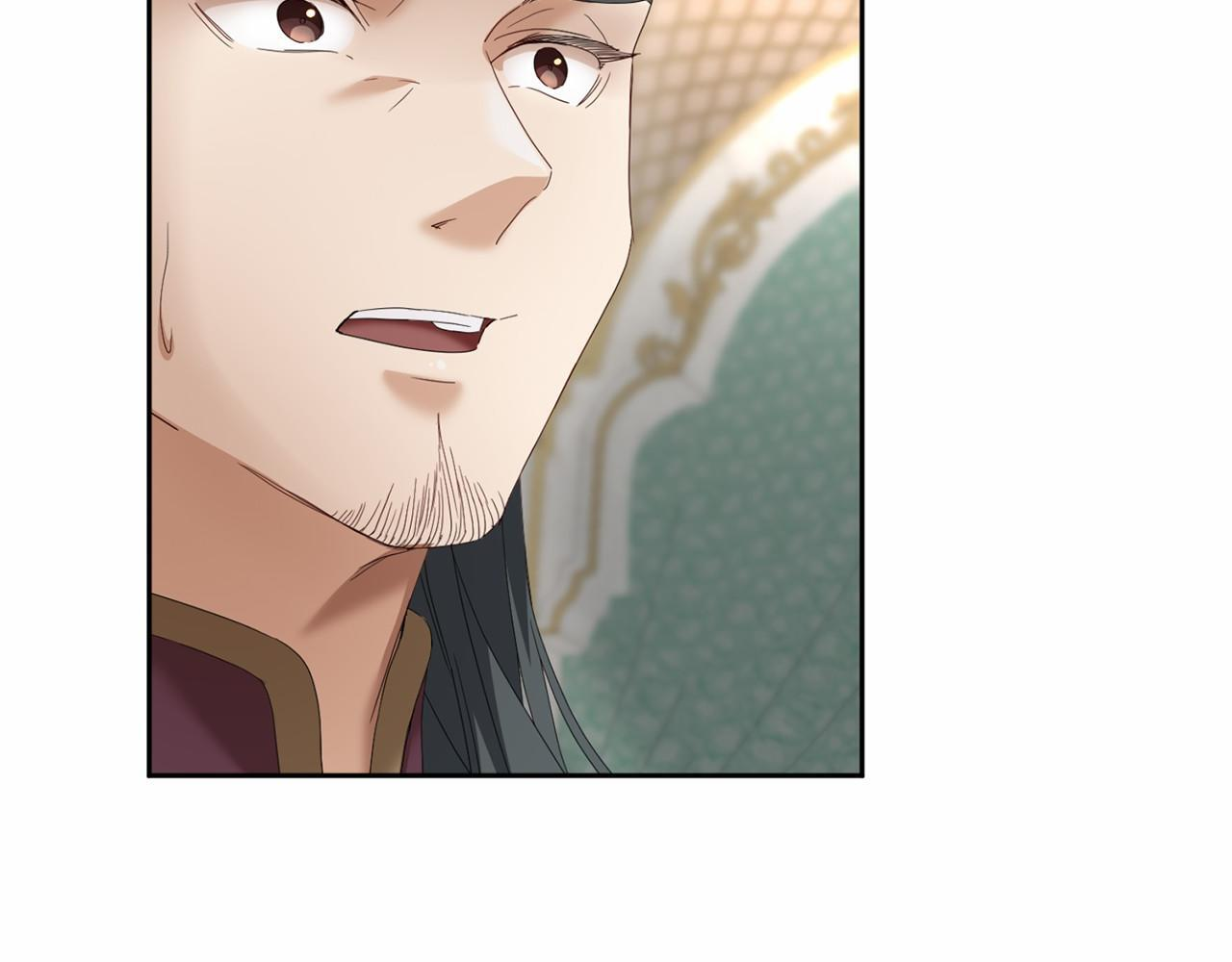 第173话 自己的决定 第44页