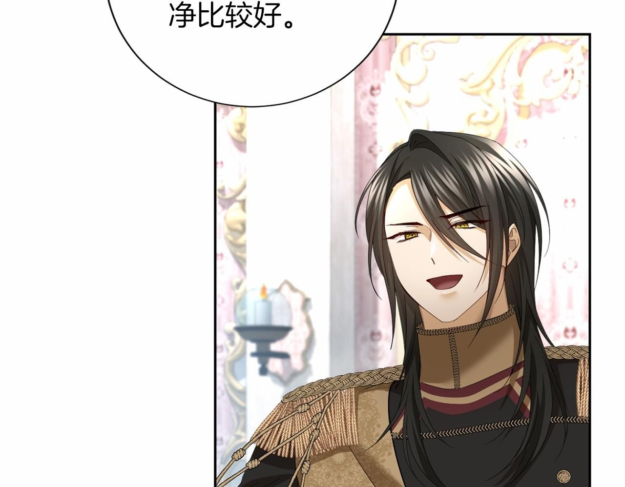 第173话 自己的决定 第50页