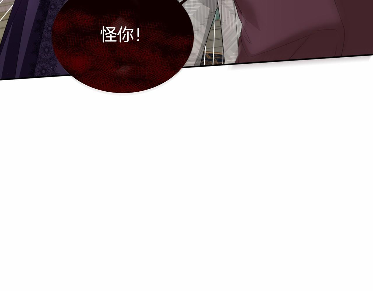 第173话 自己的决定 第63页