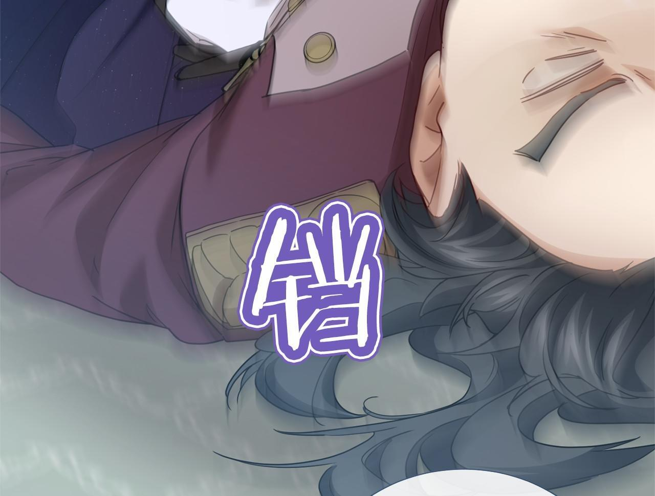 第173话 自己的决定 第74页